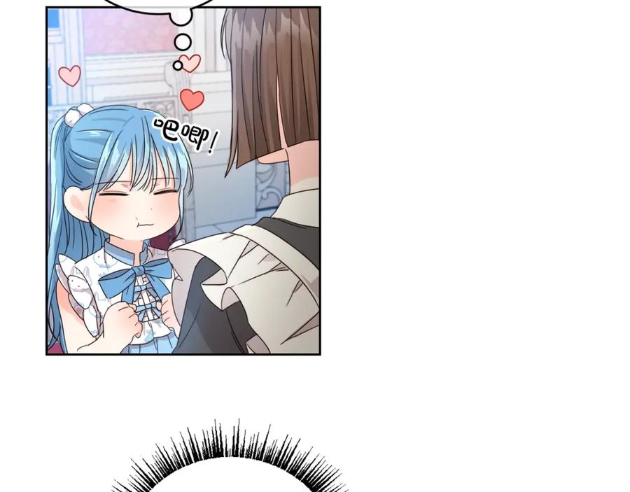 坏蛋们的掌上千金 - 第9话 不要小看我 - 第126张图