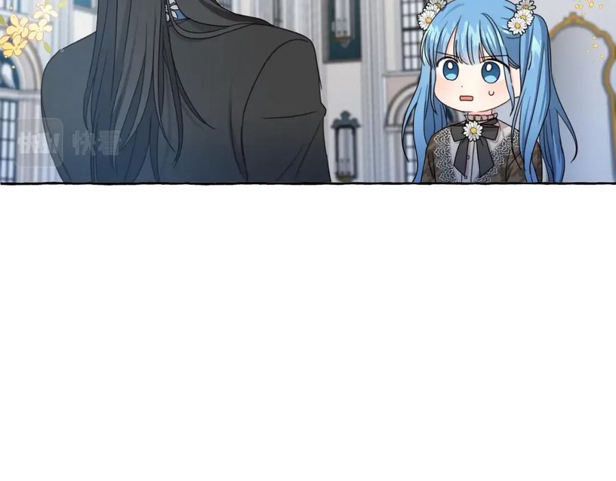 坏蛋们的掌上千金 - 第9话 不要小看我 - 第76张图