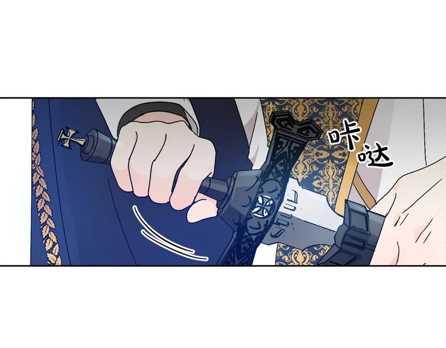 坏蛋们的掌上千金 - 第9话 不要小看我 - 第60张图