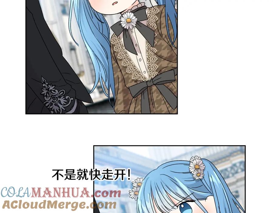 坏蛋们的掌上千金 - 第9话 不要小看我 - 第49张图