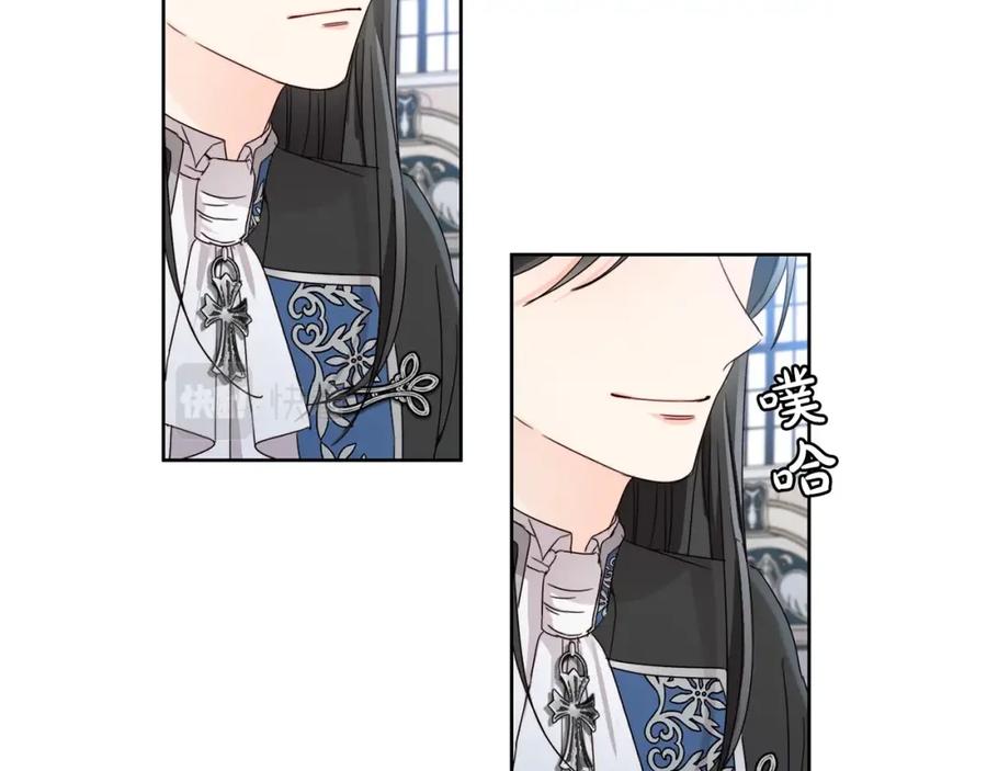 坏蛋们的掌上千金 - 第9话 不要小看我 - 第68张图