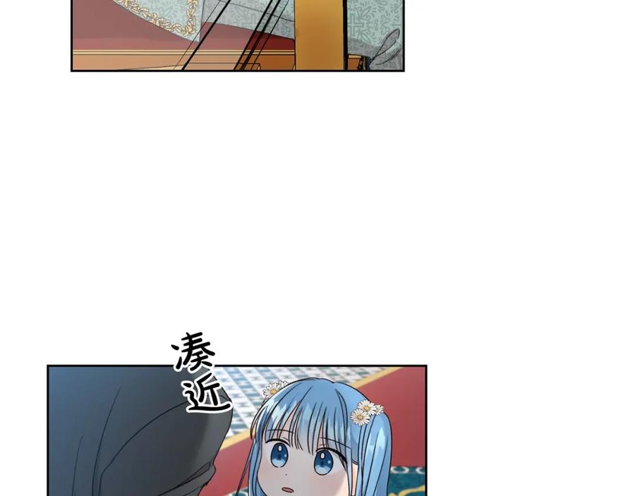 坏蛋们的掌上千金 - 第9话 不要小看我 - 第40张图