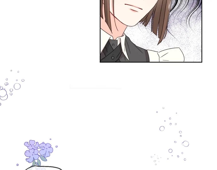 坏蛋们的掌上千金 - 第9话 不要小看我 - 第120张图