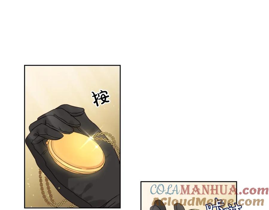 坏蛋们的掌上千金 - 第9话 不要小看我 - 第9张图