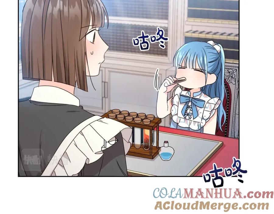 坏蛋们的掌上千金 - 第9话 不要小看我 - 第117张图