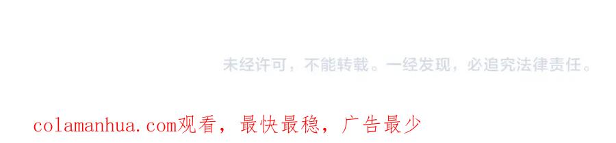 坏蛋们的掌上千金 - 第9话 不要小看我 - 第131张图