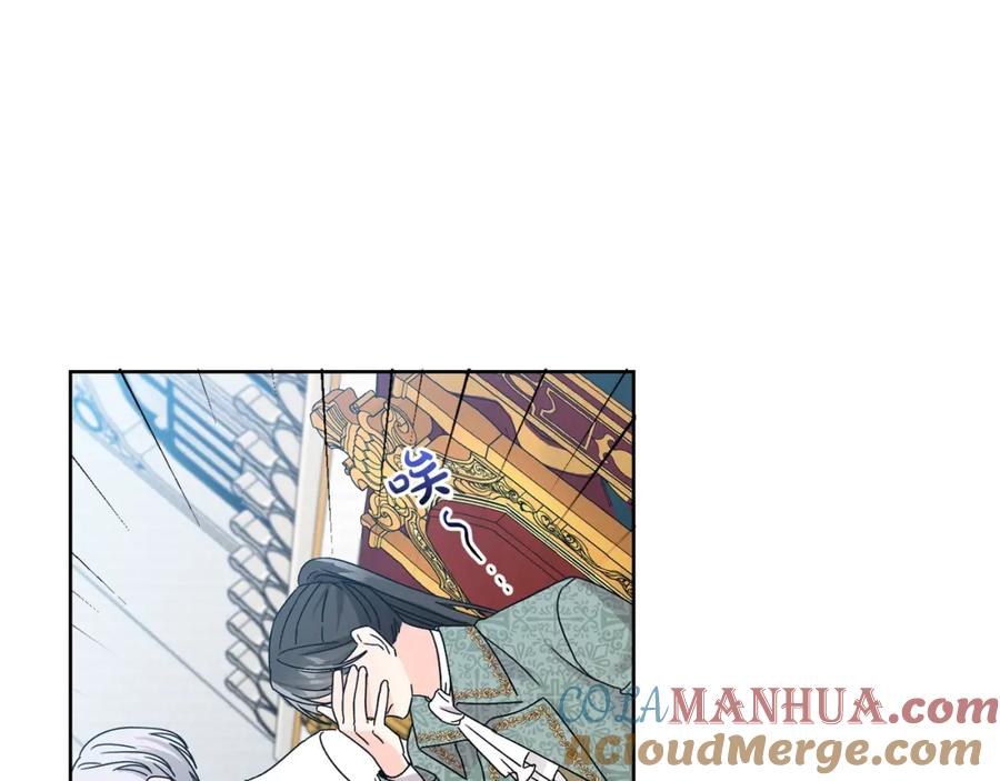 坏蛋们的掌上千金 - 第9话 不要小看我 - 第57张图