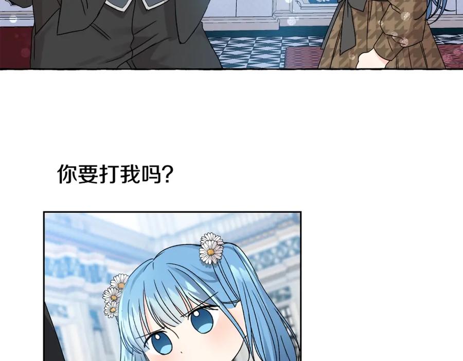 坏蛋们的掌上千金 - 第9话 不要小看我 - 第48张图