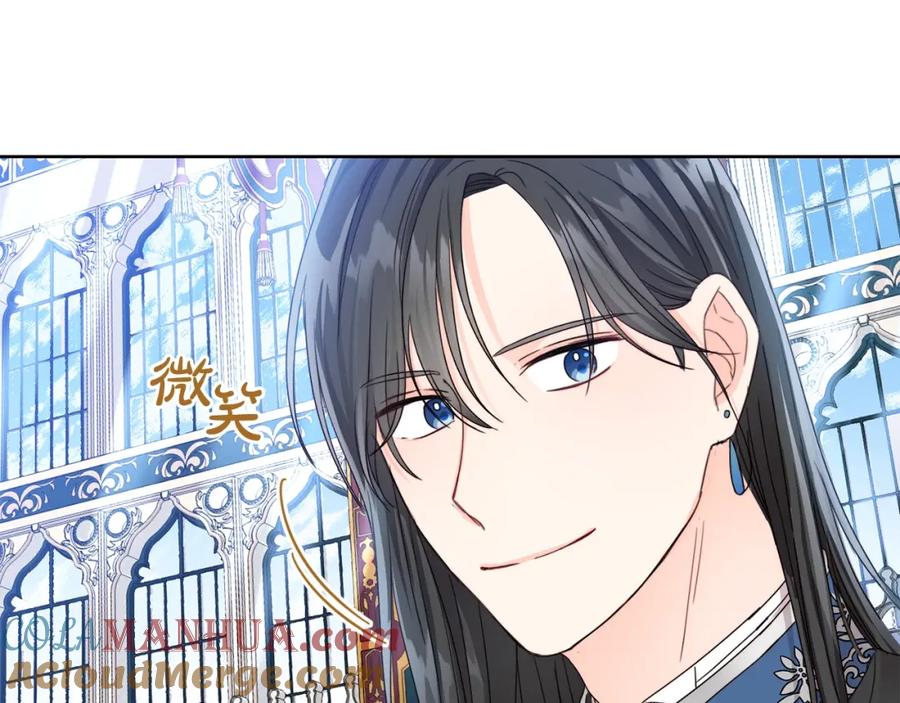 坏蛋们的掌上千金 - 第9话 不要小看我 - 第77张图