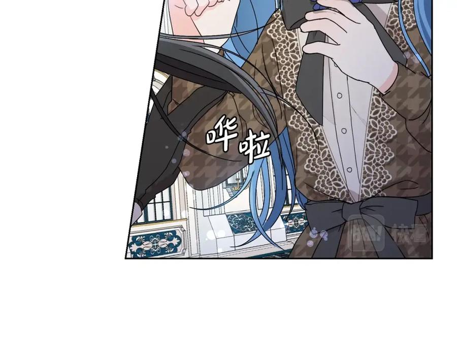 坏蛋们的掌上千金 - 第9话 不要小看我 - 第55张图