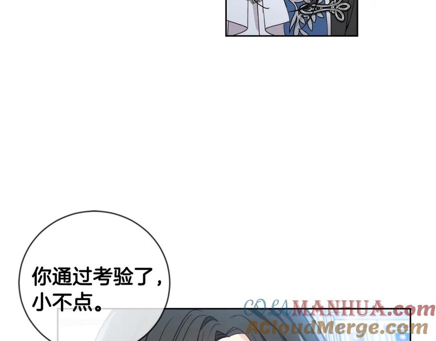 坏蛋们的掌上千金 - 第9话 不要小看我 - 第69张图