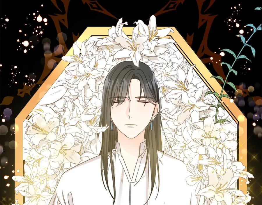 坏蛋们的掌上千金 - 第9话 不要小看我 - 第24张图