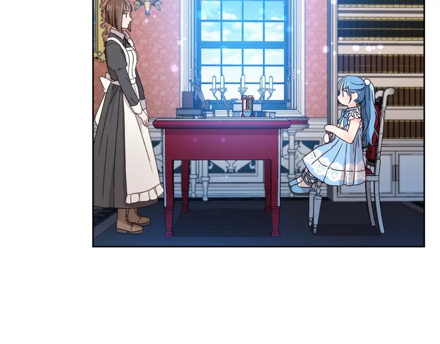 坏蛋们的掌上千金 - 第9话 不要小看我 - 第114张图