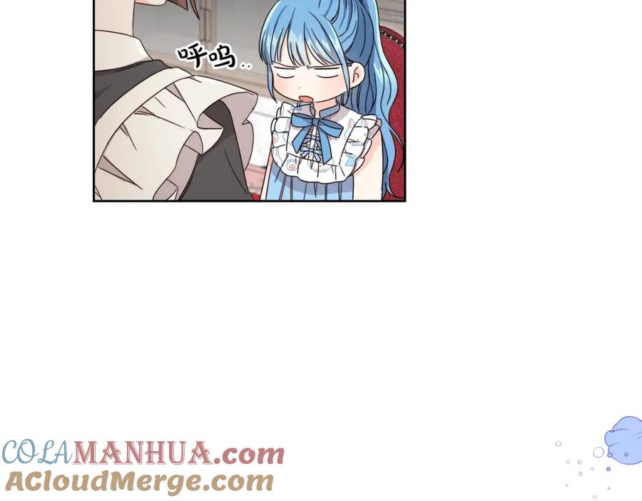 坏蛋们的掌上千金 - 第9话 不要小看我 - 第93张图