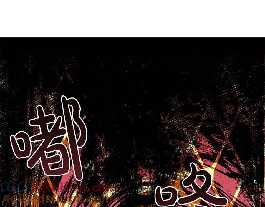 坏蛋们的掌上千金 - 第9话 不要小看我 - 第61张图