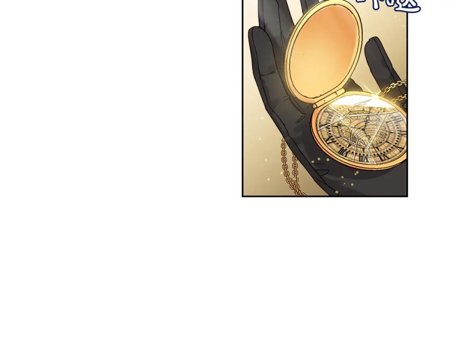 坏蛋们的掌上千金 - 第9话 不要小看我 - 第10张图