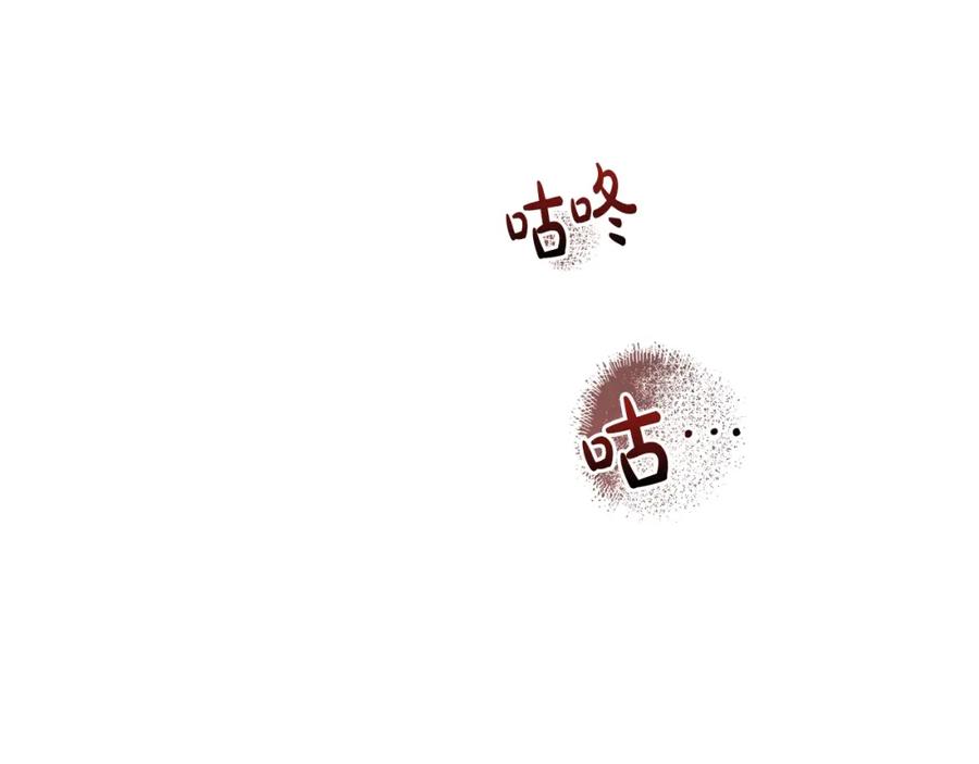 坏蛋们的掌上千金 - 第9话 不要小看我 - 第118张图