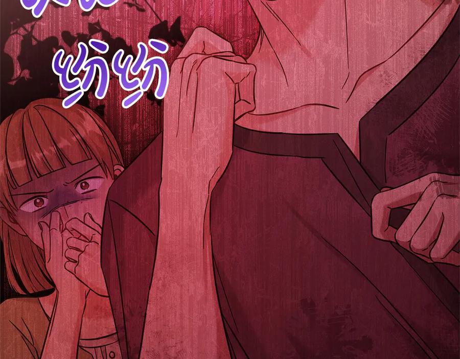 坏蛋们的掌上千金 - 第107话 处刑 - 第14张图