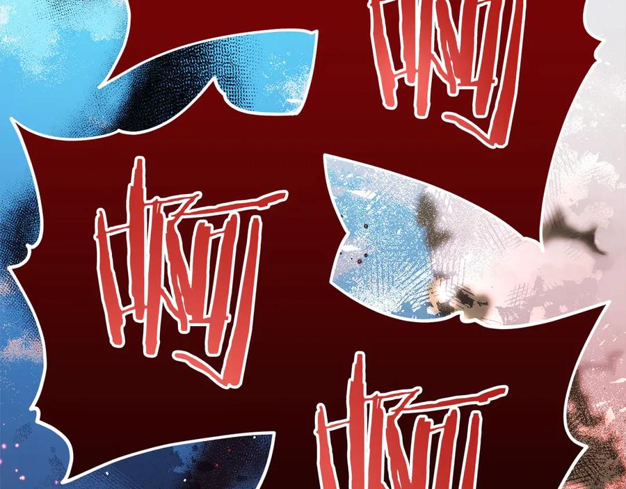 坏蛋们的掌上千金 - 第107话 处刑 - 第110张图