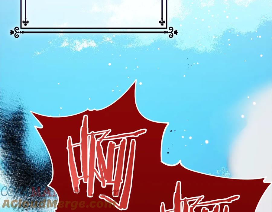 坏蛋们的掌上千金 - 第107话 处刑 - 第109张图