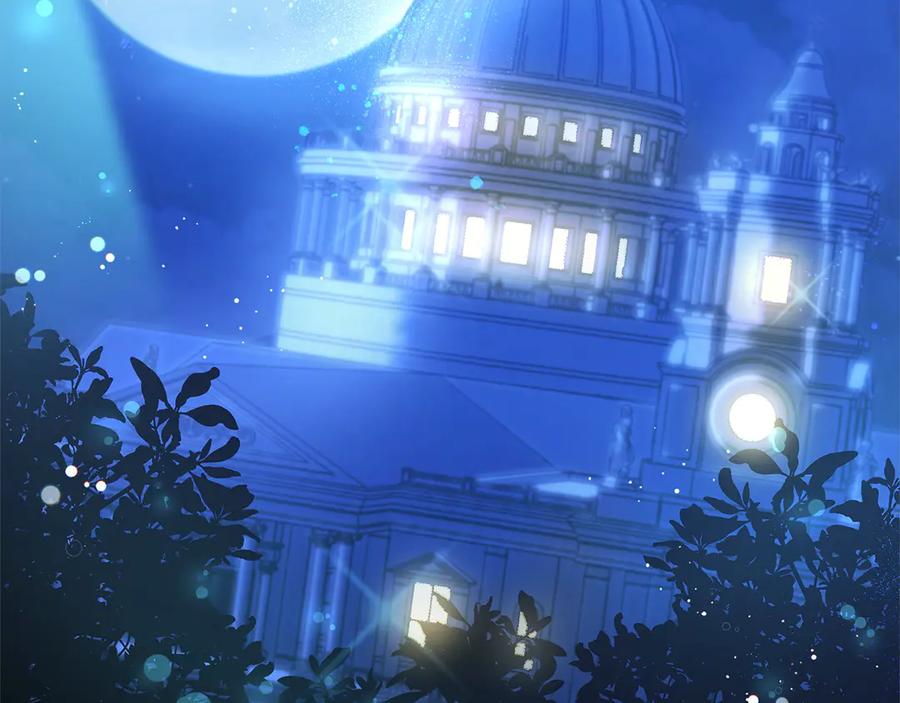 坏蛋们的掌上千金 - 第107话 处刑 - 第175张图