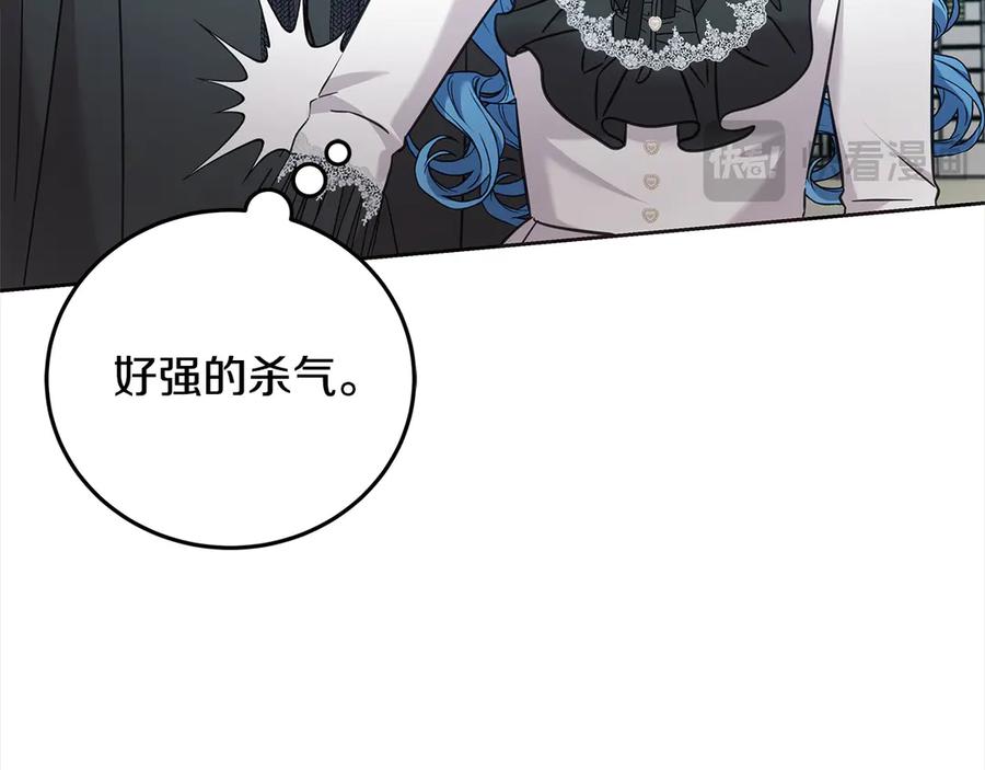 坏蛋们的掌上千金 - 第107话 处刑 - 第170张图