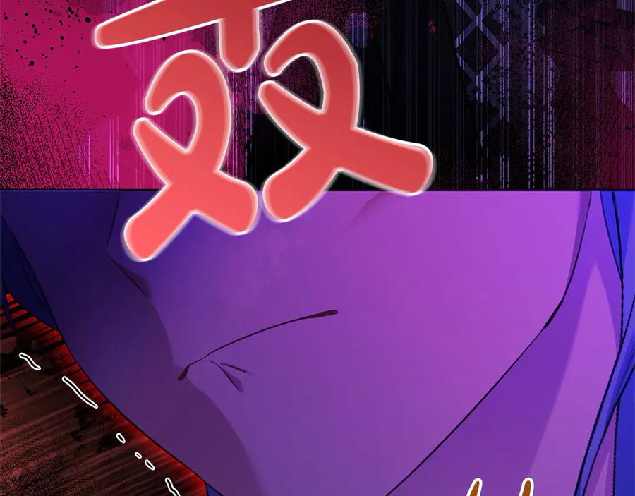 坏蛋们的掌上千金 - 第107话 处刑 - 第159张图