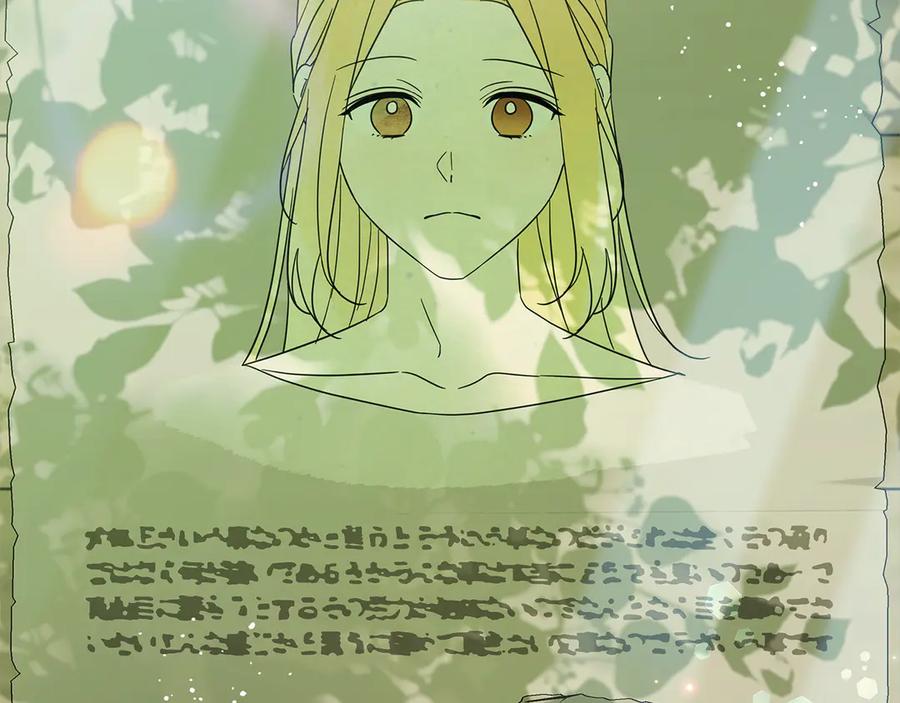 坏蛋们的掌上千金 - 第107话 处刑 - 第3张图