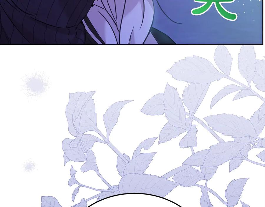 坏蛋们的掌上千金 - 第107话 处刑 - 第144张图