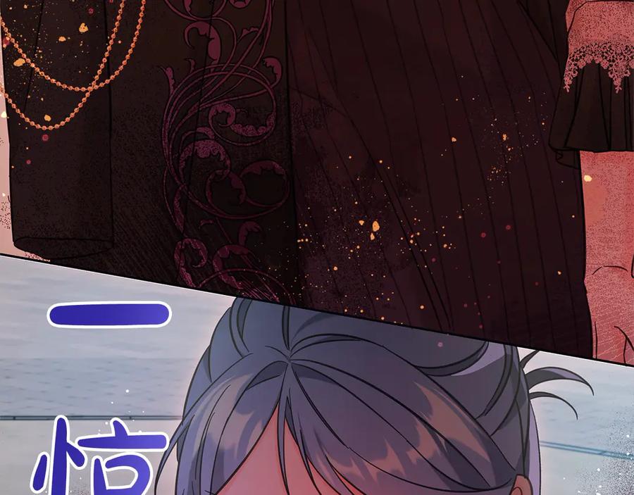 坏蛋们的掌上千金 - 第107话 处刑 - 第128张图