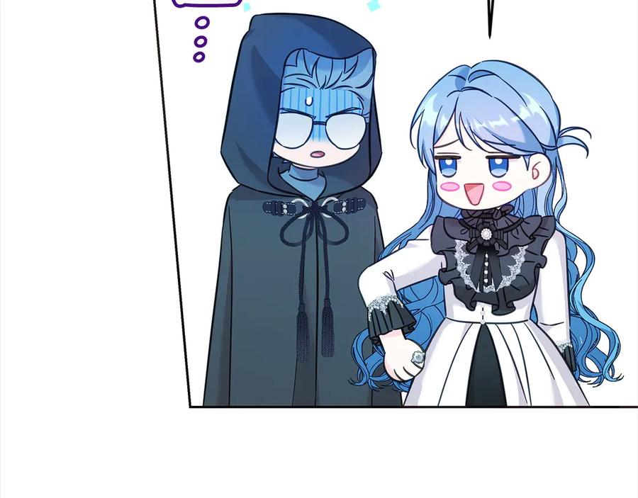 坏蛋们的掌上千金 - 第107话 处刑 - 第172张图