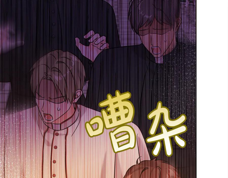 坏蛋们的掌上千金 - 第107话 处刑 - 第186张图