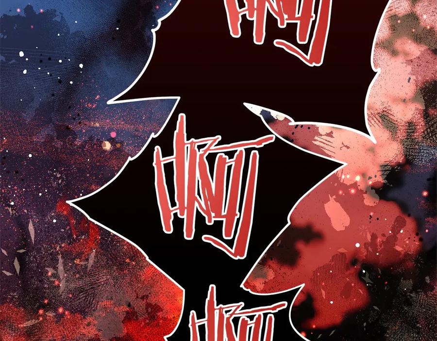 坏蛋们的掌上千金 - 第107话 处刑 - 第111张图