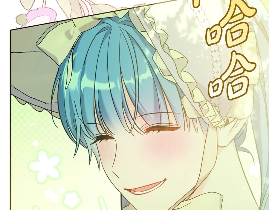 坏蛋们的掌上千金 - 第107话 处刑 - 第80张图