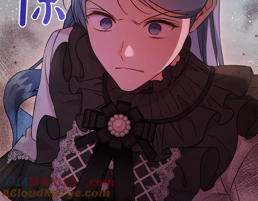 坏蛋们的掌上千金 - 第107话 处刑 - 第129张图