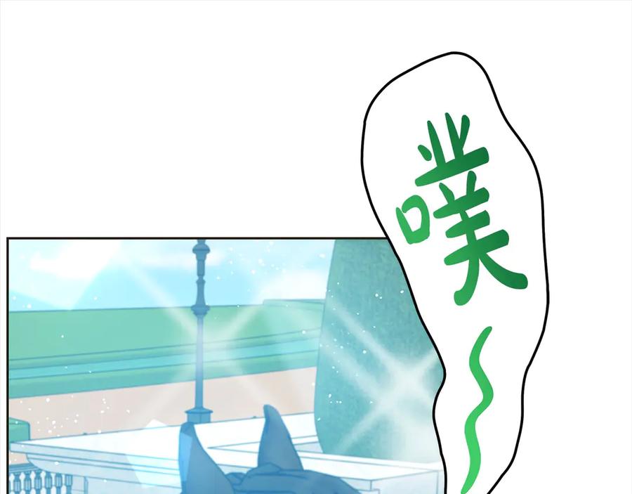 坏蛋们的掌上千金 - 第107话 处刑 - 第88张图