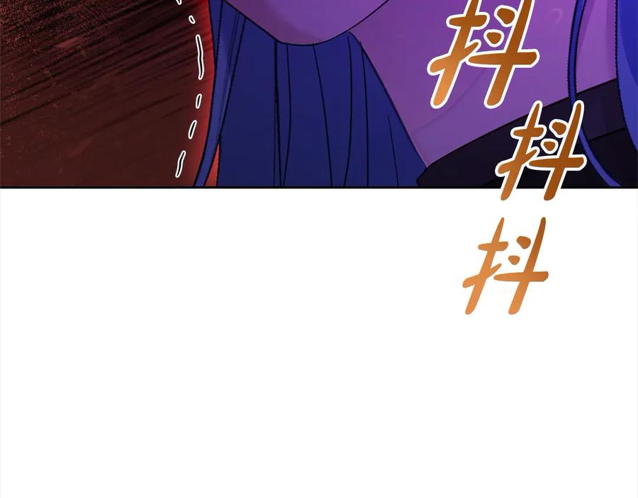 坏蛋们的掌上千金 - 第107话 处刑 - 第160张图