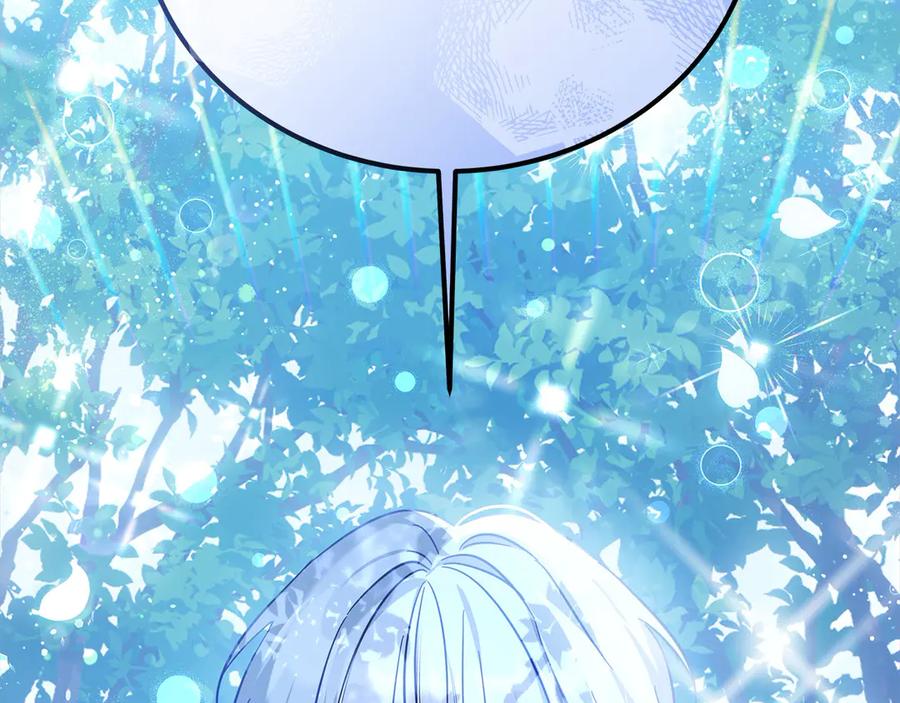 坏蛋们的掌上千金 - 第107话 处刑 - 第102张图