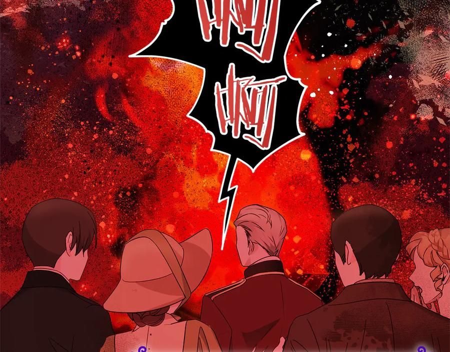 坏蛋们的掌上千金 - 第107话 处刑 - 第112张图