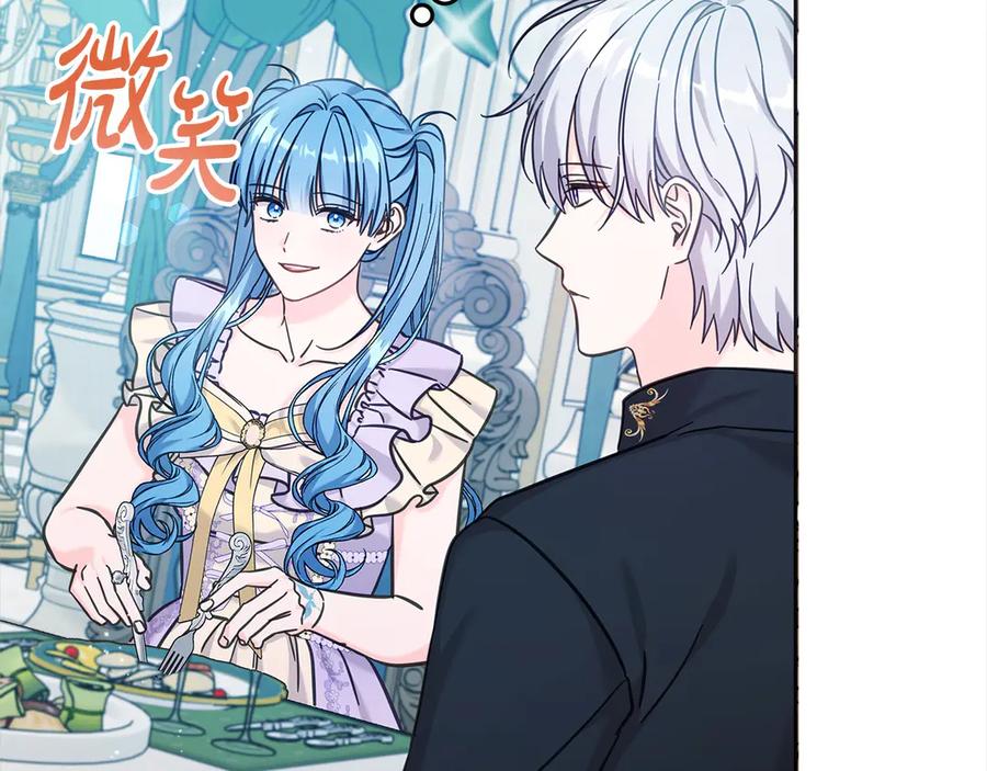 坏蛋们的掌上千金 - 第107话 处刑 - 第32张图