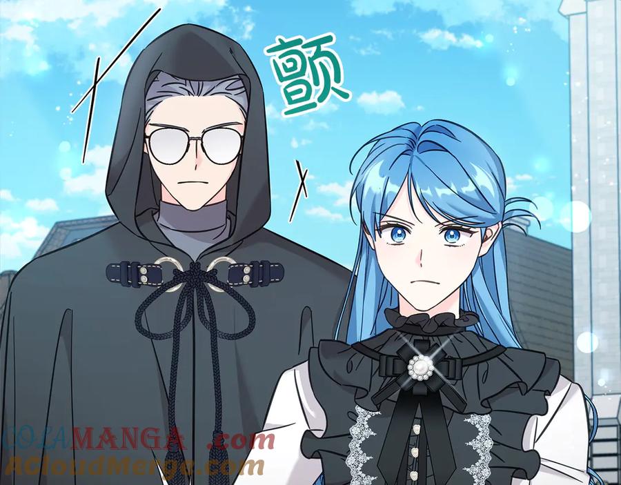 坏蛋们的掌上千金 - 第107话 处刑 - 第169张图