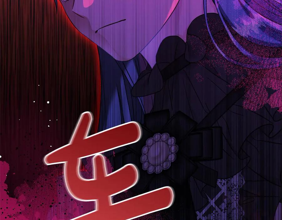 坏蛋们的掌上千金 - 第107话 处刑 - 第158张图