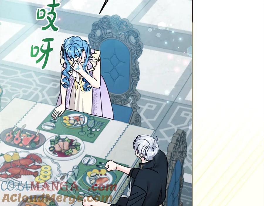 坏蛋们的掌上千金 - 第107话 处刑 - 第53张图