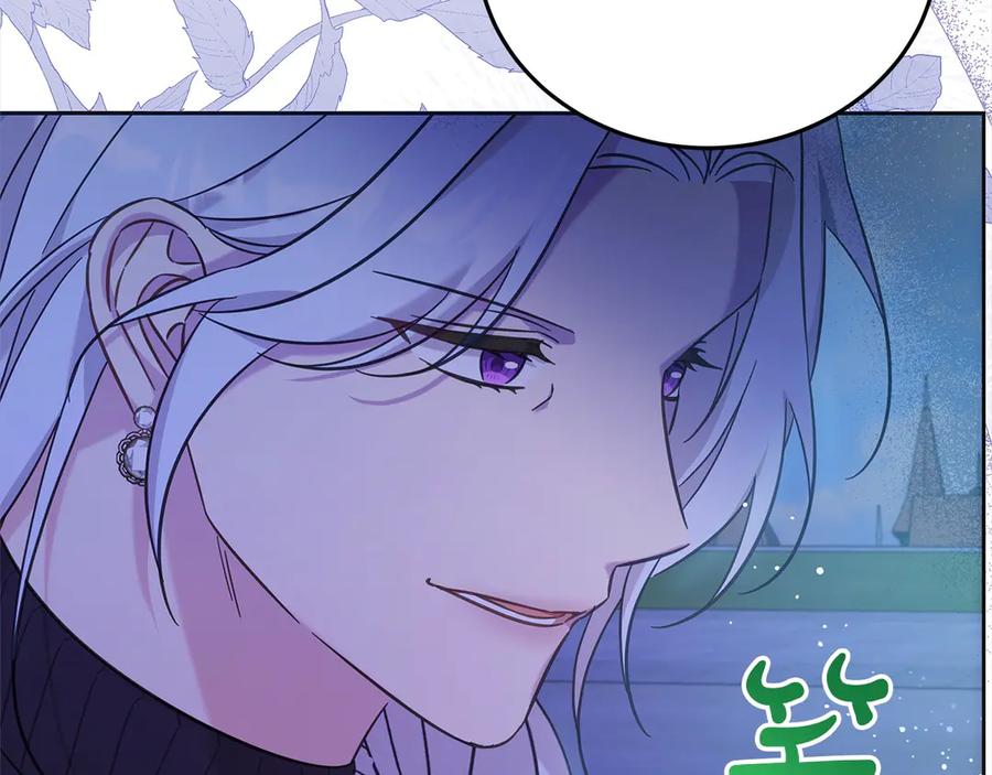 坏蛋们的掌上千金 - 第107话 处刑 - 第143张图