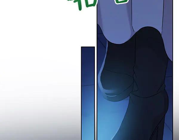 坏蛋们的掌上千金 - 第108话 抓包 - 第6张图