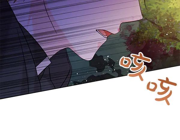 坏蛋们的掌上千金 - 第108话 抓包 - 第131张图