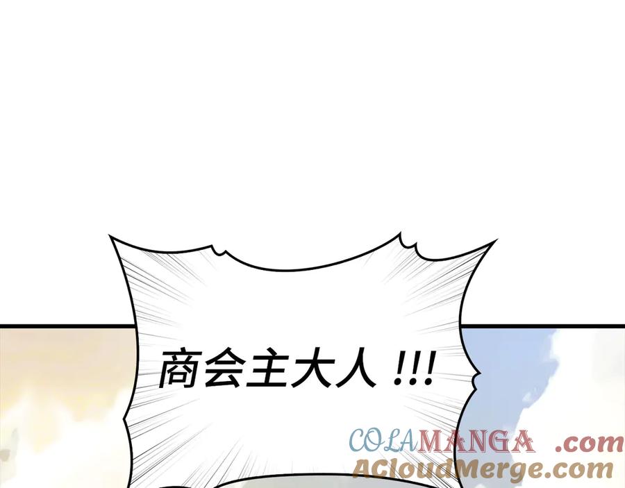 圣子是什么狗屁，这是现代医学的力量 - 第110话 实现经济自由 - 第125张图