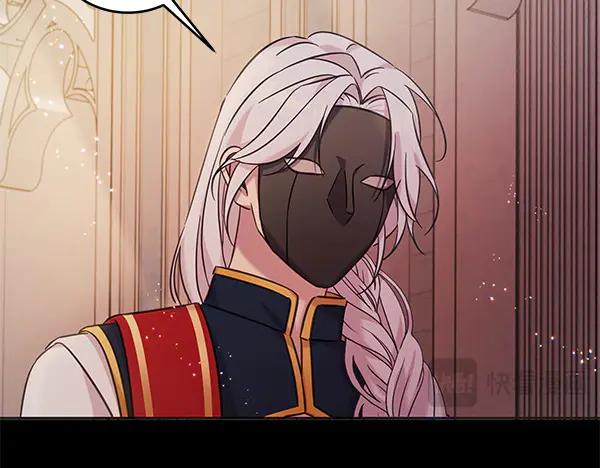 坏蛋们的掌上千金 - 第108话 抓包 - 第66张图