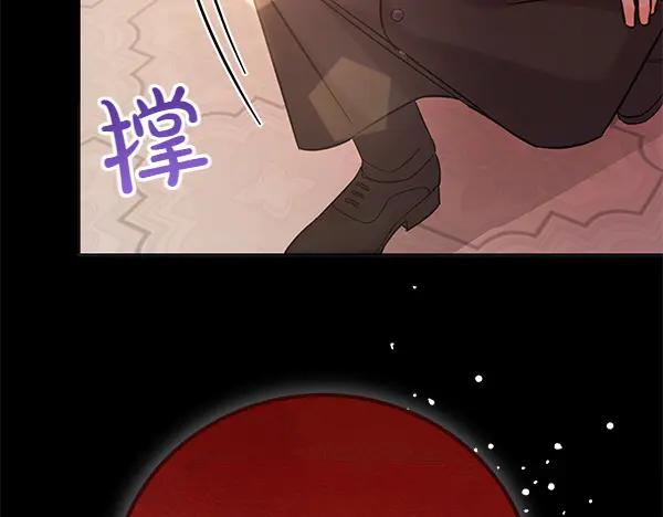 坏蛋们的掌上千金 - 第108话 抓包 - 第72张图