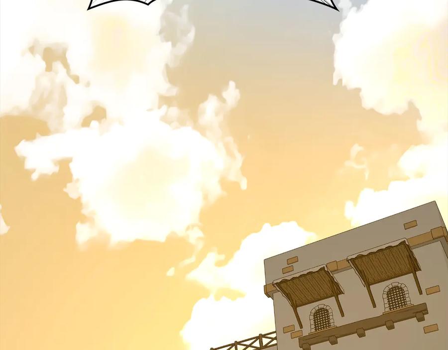 圣子是什么狗屁，这是现代医学的力量 - 第110话 实现经济自由 - 第126张图